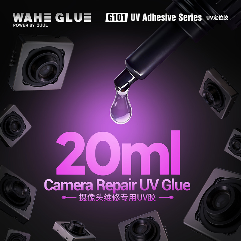 2UUL WAHE G101 UV Adhesive Ser - Woodworking Uv Light 리뷰 및 가격