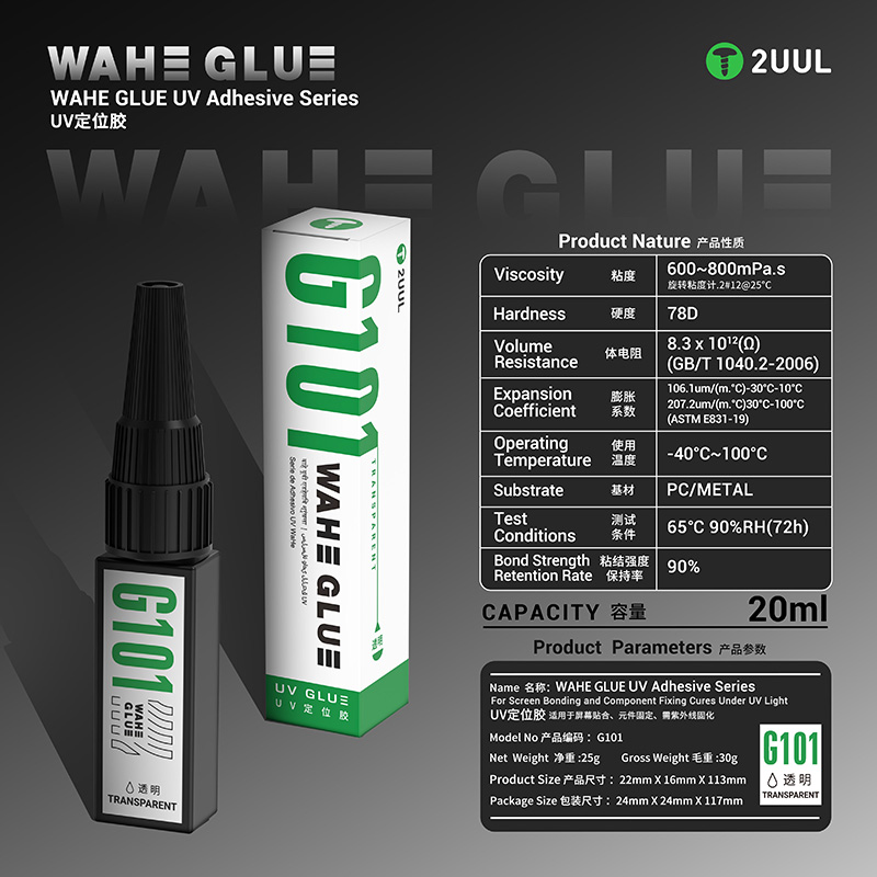 2UUL WAHE G101 UV Adhesive Ser - Woodworking Uv Light 리뷰 및 가격