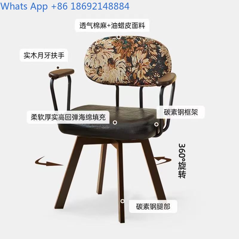 Office Chair for Home Study Co - Woodworking Desk Chair 리뷰 및 가격