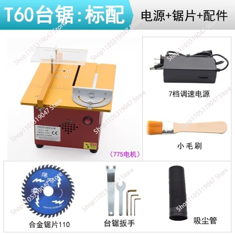 Mini multi-function table saw  - Woodworking Electric Saw 리뷰 및 가격