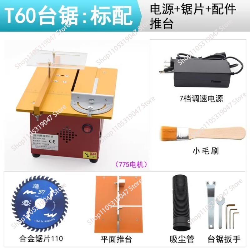 Mini multi-function table saw  - Woodworking Electric Saw 리뷰 및 가격